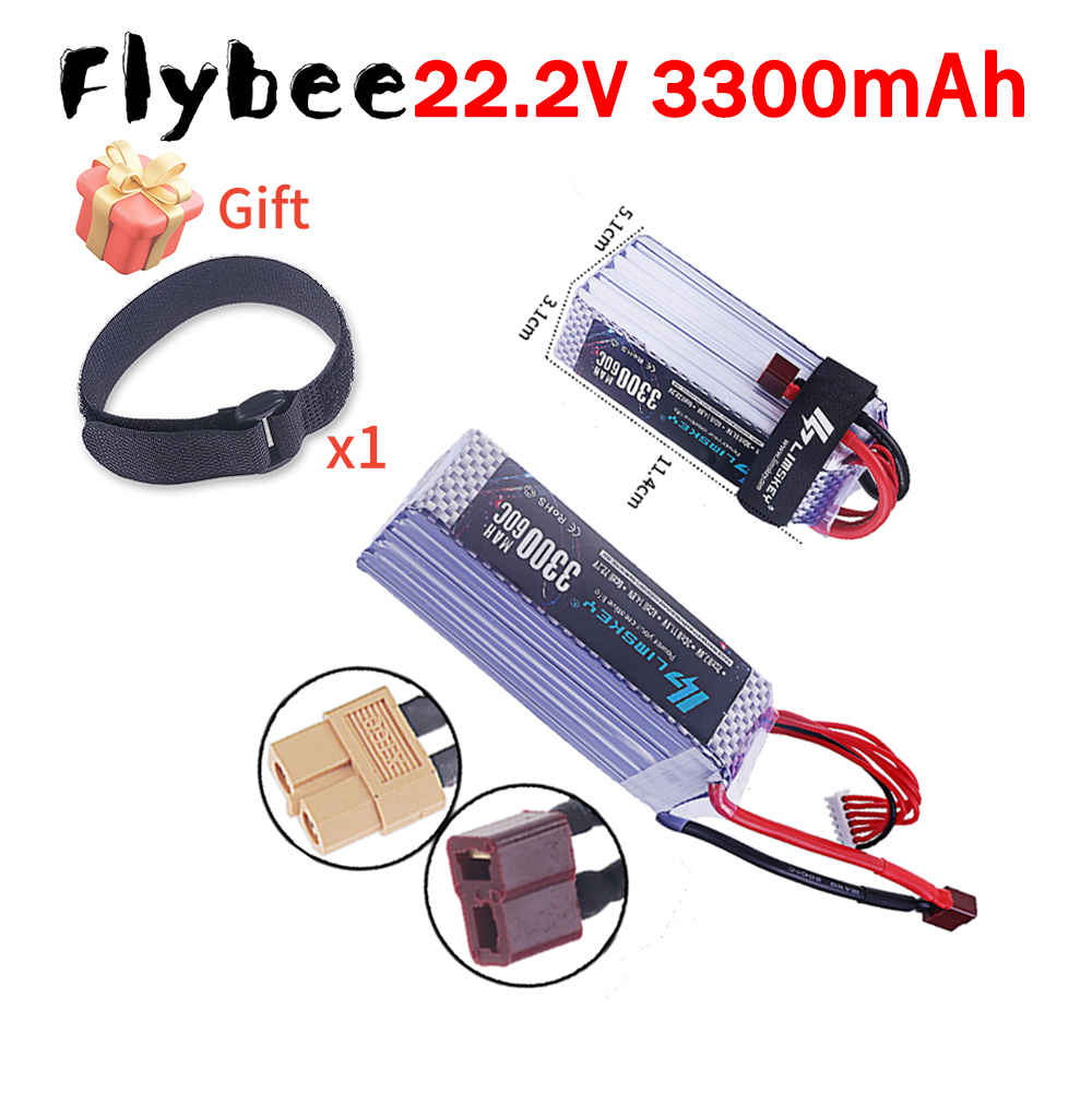 แบตเตอรี่ลิโพ 3300mAh 22.2V 60 - Drone Racing Battery บทวิจารณ์และราคา